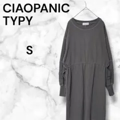 チャオパニックティピー ワンピース ビッグシルエット 無地 カジュアル 春秋