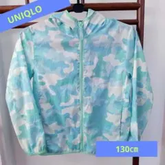 【最終値下げ】ユニクロ　ウィンドブレーカー　130㎝　水色　女の子　男の子