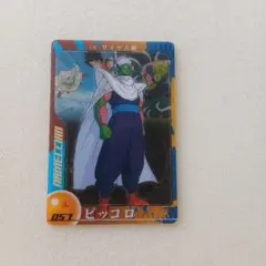 ドラゴンボール ピッコロ カード 057