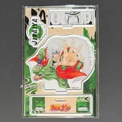 NARUTO　バースデー　バースデイ　名場面ジオラマフィギュア　自来也