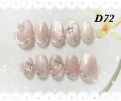 韓国ネイル　フレンチガーリー　量産型　マグネット　オフィス　ちゅるん　うるうる