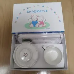 ファミリア　たべぞめセットのサムネイル