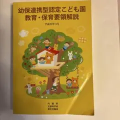 Item thumbnail for item e4c56719-eebd-4ffa-b688-ba7a89343690