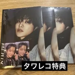 treasure lovepulse ジフン　3枚　タワレコ特典