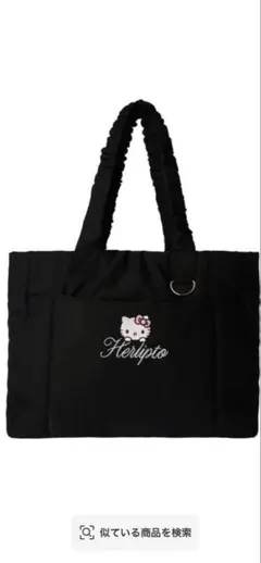 HLT x Hello Kitty Puffer Tote Bag（black） - メルカリ
