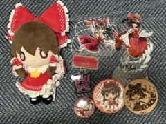 博麗霊夢 グッズ まとめ売り