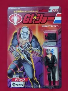 GI Joe G-05 Scarlett 未開封 当時物 タカラ G.I.ジョー - メルカリ