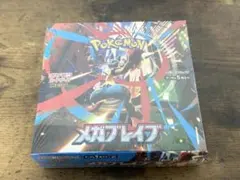 メガブレイブ box シュリンク