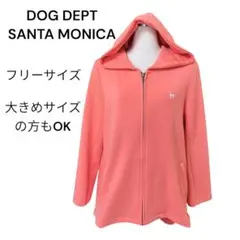 ドッグデプト パーカー