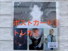 ENHYPEN エナプ　ジョンウォン　ポストカード　トレカ