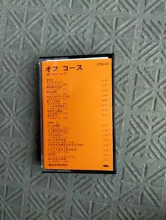 オフ コース カセットテープ Z730-131
