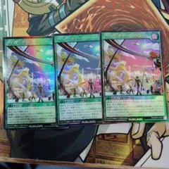 遊戯王ラッシュデュエル オーバーラッシュパック4 ディパーチャー