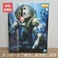 2025年最新】MG アッガイの人気アイテム - メルカリ