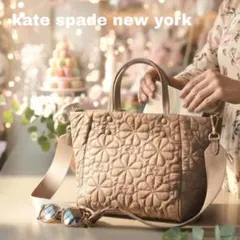 【極美品】ケイトスペード 2way ティリー キルティング トートバッグ