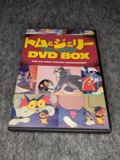 2025年最新】トムとジェリー dvd box 1の人気アイテム - メルカリ
