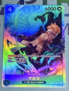 マルコ ワンピース カードゲーム