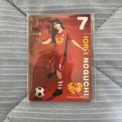 ＝LOVE イコラブ 野口衣織 マクドナルド サッカーカード