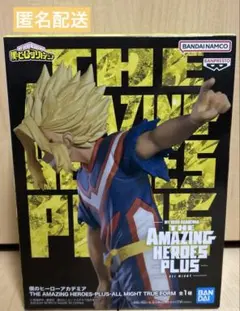 2026年最新】僕のヒーローアカデミア THE AMAZING HEROES-PLUS-ALL
