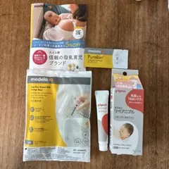ピジョン リペアニプル & メデラ 母乳保存バッグサンプルセット