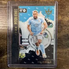 Borja Iglesias Artist Proof Card