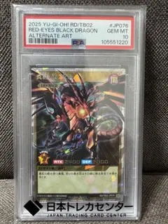 2026年最新】遊戯王ラッシュデュエルの人気アイテム - メルカリ