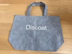 Discoat フェルトトートバッグ グレーのサムネイル
