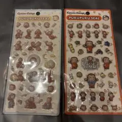おさるのジョージ　ぷくぷくシール2点