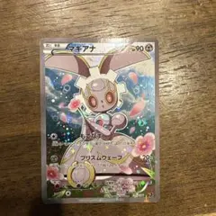 2026年最新】幻伝説ドリームキラコレクションの人気アイテム - メルカリ