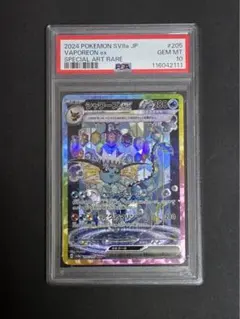 シナモン様 リクエスト 2点 まとめ商品