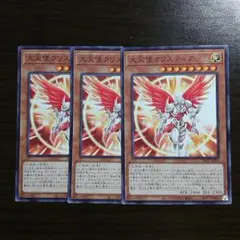 2026年最新】遊戯 クリスティアの人気アイテム - メルカリ