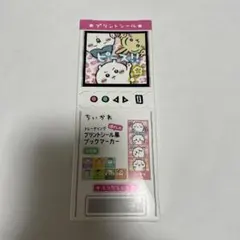 ちいかわ プリントシール風ブックマーカー 8枚入り