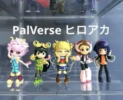 ヒロアカ PalVerse vol.1＆2 9体セット ヒロアカ PalVerse vol.1＆2 9体セット - メルカリ
