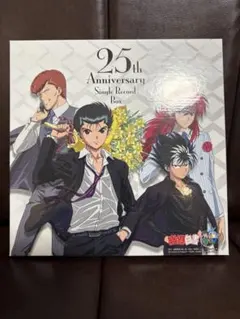 幽☆遊☆白書 25th Anniversary Single Record Yuyu Hakusho 25th Anniversary Single Records Box • 8xEP