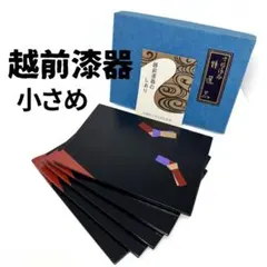 2025年最新】折敷膳の人気アイテム - メルカリ