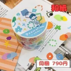 molinta　モリンタ　海外マステ　デコレーション　手帳デコ　コラージュ