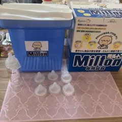 出産準備♡ミルトン専用容器 ピジョン哺乳瓶　乳首SS6個セット