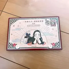 鬼滅の刃20巻特装版 謹製絵葉書 追憶 ポストカード16種セット