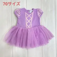 【美品】babygap ラプンツェル GAP ワンピ　ハロウィン　仮装　70
