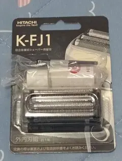 未使用］HITACHI K-FJ2 替え刃 RM-FJ20 RM-FJ21 - メルカリ