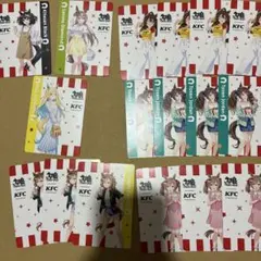 ウマ娘 ケンタッキー KFC サイン カード サトノダイヤモンド 立花日菜 ウマ娘』ケンタッキーコラボが本日（8/24）開催。サトノ