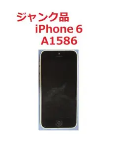 【Apple】スマホ iPhone 6（ジャンク品、部品取り専用）