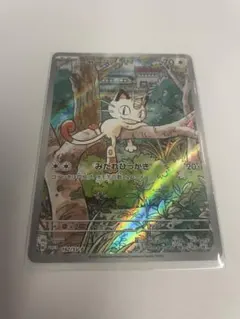 ニャース　Generations スペシャルバトルセット プロモカード