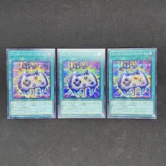 遊戯王カードマジックカード「エネミーコントローラー」 シークレットレア3枚セット