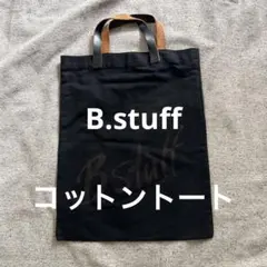 美品　B.stuff レア　コットントート　持ち手　皮　黒