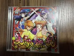 未使用 文武繚乱 CD型メモ アイドルプリキュア プリティストア - メルカリ