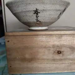 真清水蔵六 三嶋寫 茶盌 陶器茶碗 - メルカリ