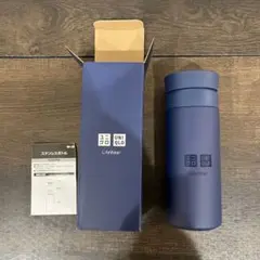 ユニクロ UNIQLO ステンレス ボトル ネイビー 新品 미사용