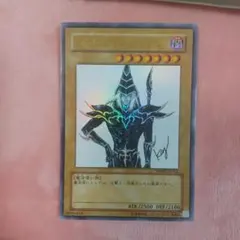 遊戯王 ブラック•マジシャン 高橋和希ver 2枚セット - メルカリ