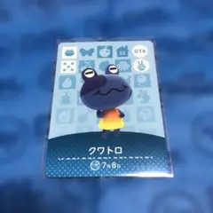 クワトロ amiiboカード どうぶつの森 076