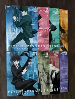 PSYCHO-PASS/サイコパス【1期～3期+劇場版】DVD 全22巻 PSYCHO-PASS/サイコパス【1期～3期+劇場版】DVD 全22巻 Amazon.co.